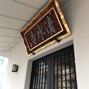 清水寺江戸