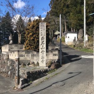 常楽寺と元三大師