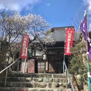 卜雲寺と荻野堂